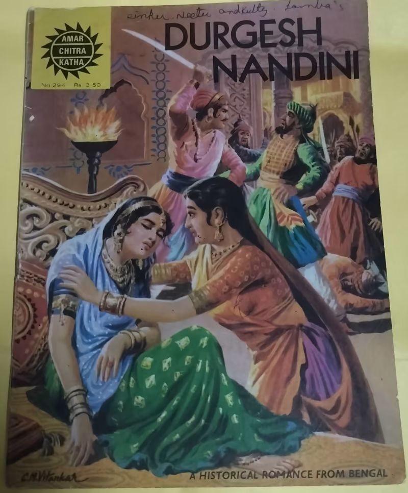 Durgesh Nandini - "old amar chitra katha" - "edition first"