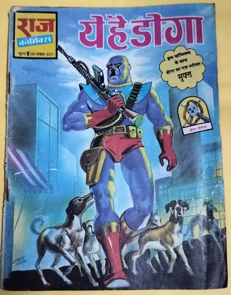 Yeh Hai Doga - "doga" - "old raj comics"