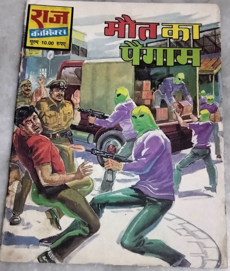 Maut Ka Paigam