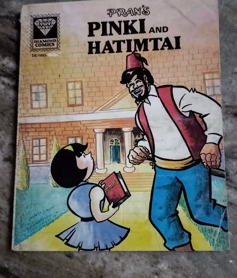 Pinky and Hatimtai