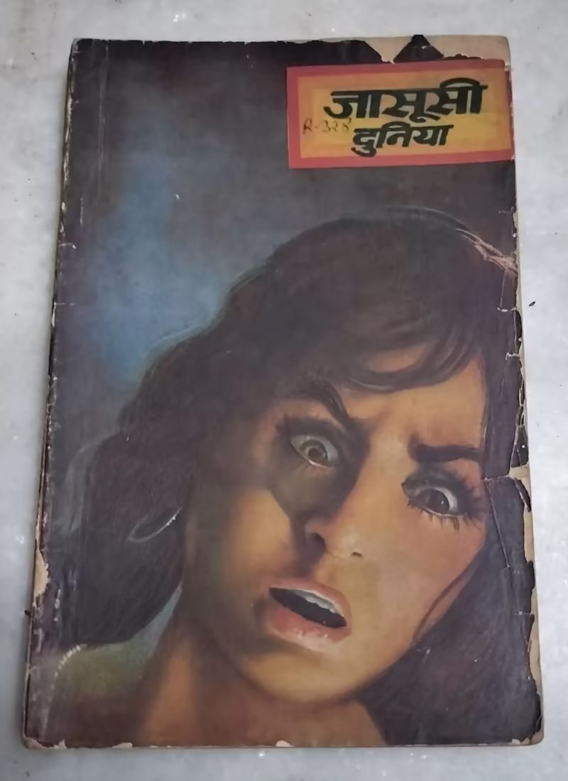 Rangeen Dharia