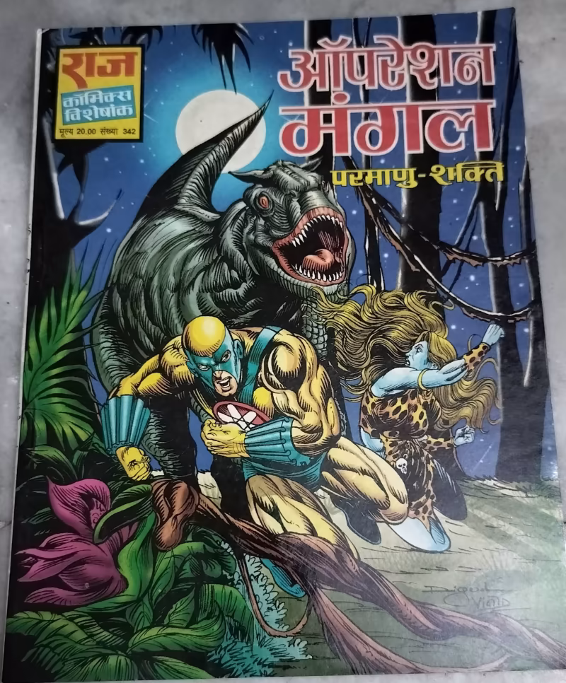 Operation Mangal - Parmanu