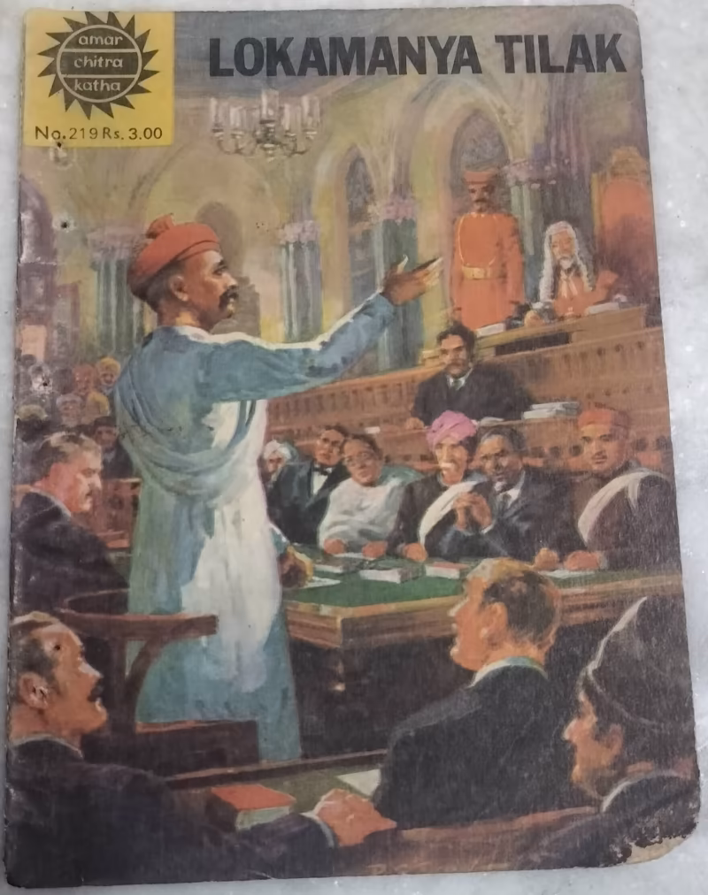 Lokamanya Tilak - vintage amar chitra katha
