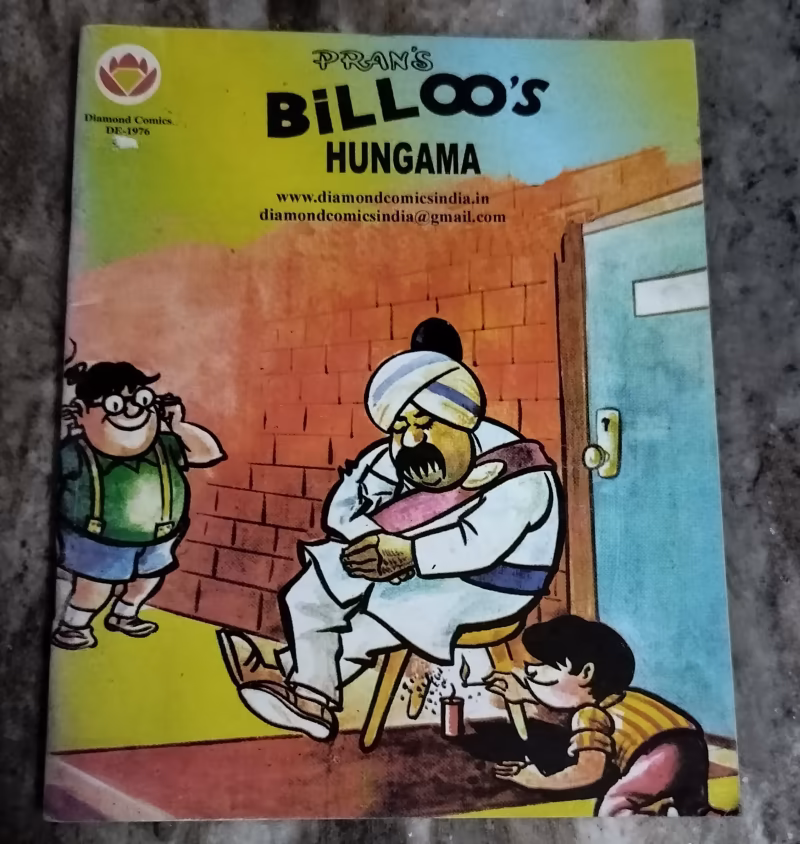 Billoo's Hungama