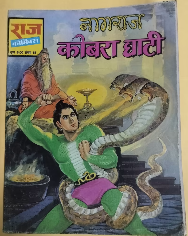 Cobra Ghati - "Nagraj"