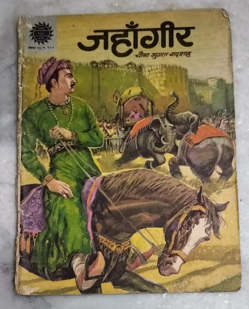 Jahangir - Vintage Hindi Amar Chitra Katha