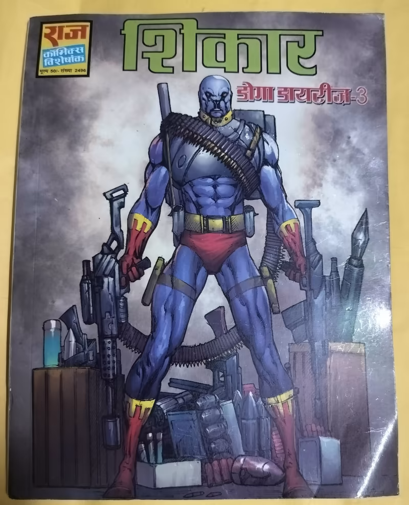 Shikar - "doga" - "raj comics"