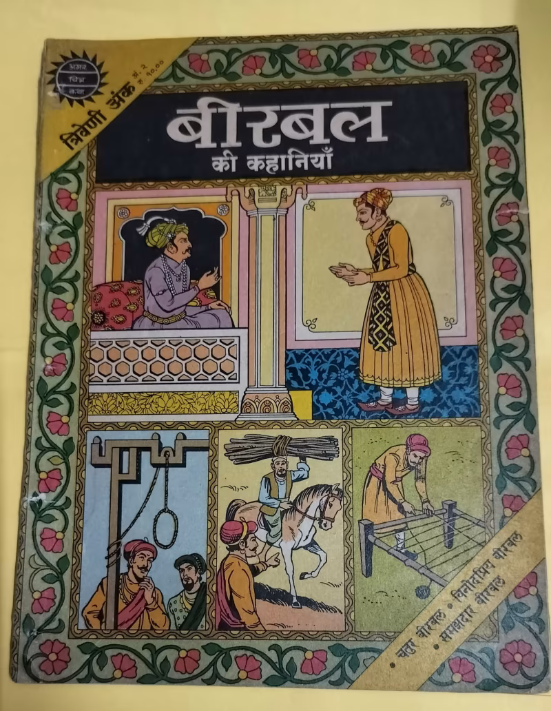 Birbal ki Kathaen - "3 in 1"