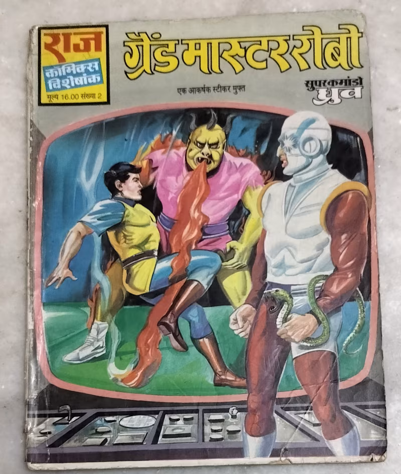 Grand Master Robo - Super Commando Dhruv