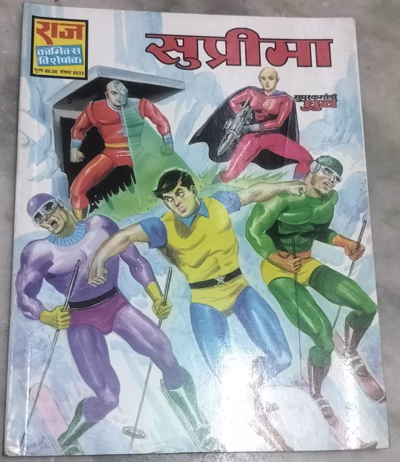 Supremo - Super Commando Dhruv