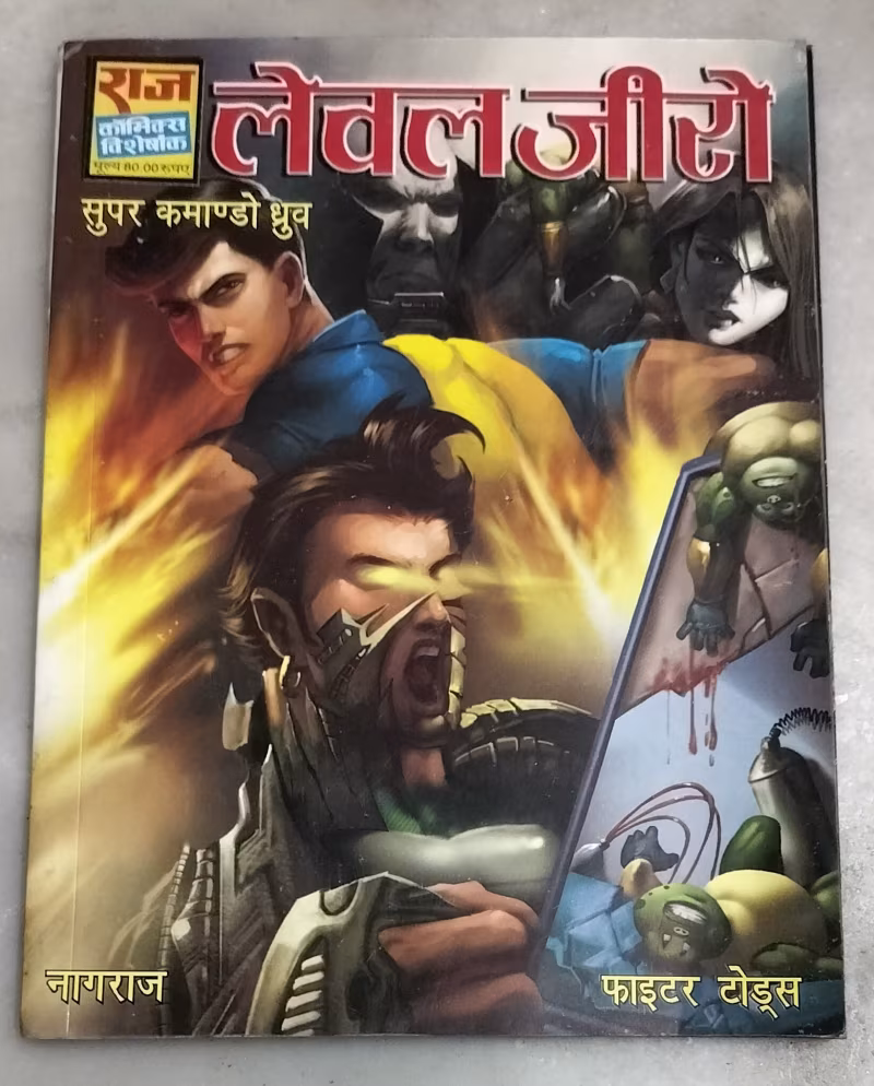 Level Zero - Nagraj - super commando Dhruv