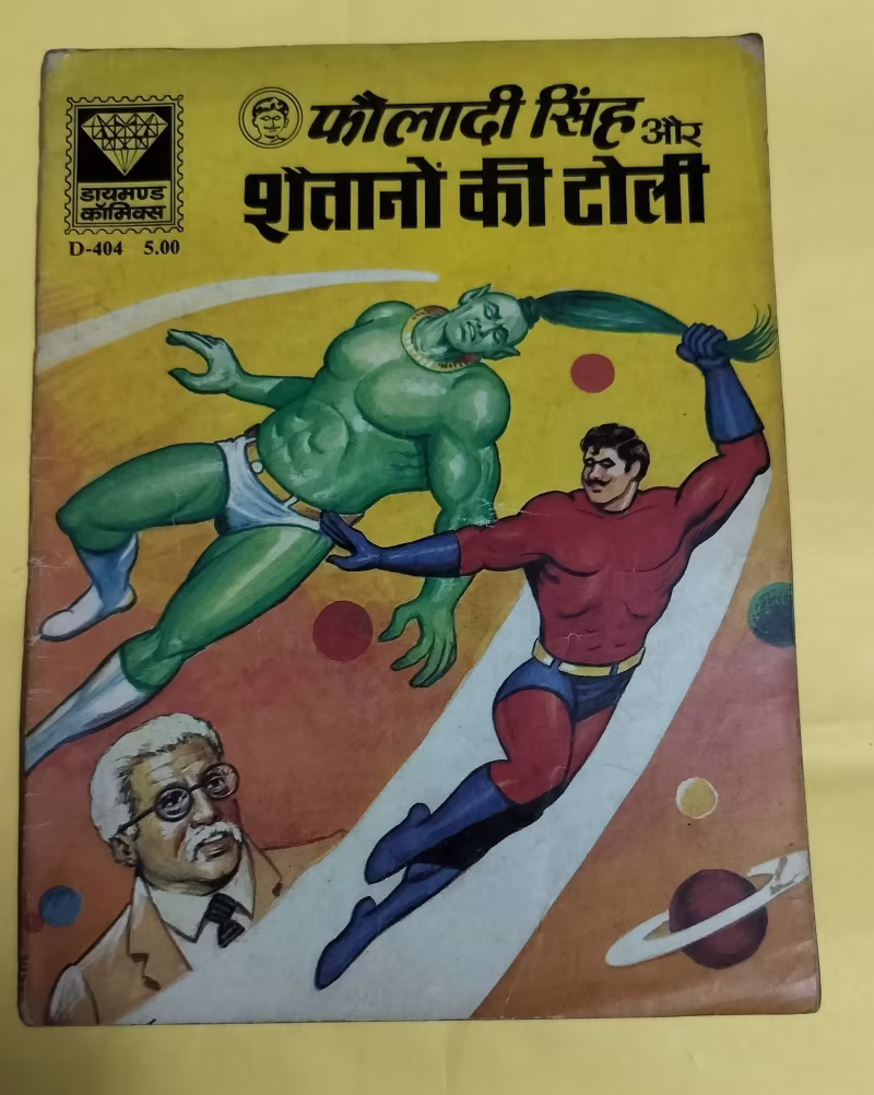 Fauladi Singh aur Shaitanon Ki Toli