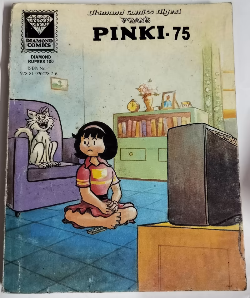 Pinki -75