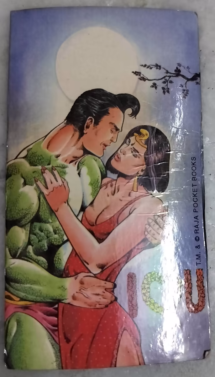 Vintage ILU Trading Card  - Nagraj