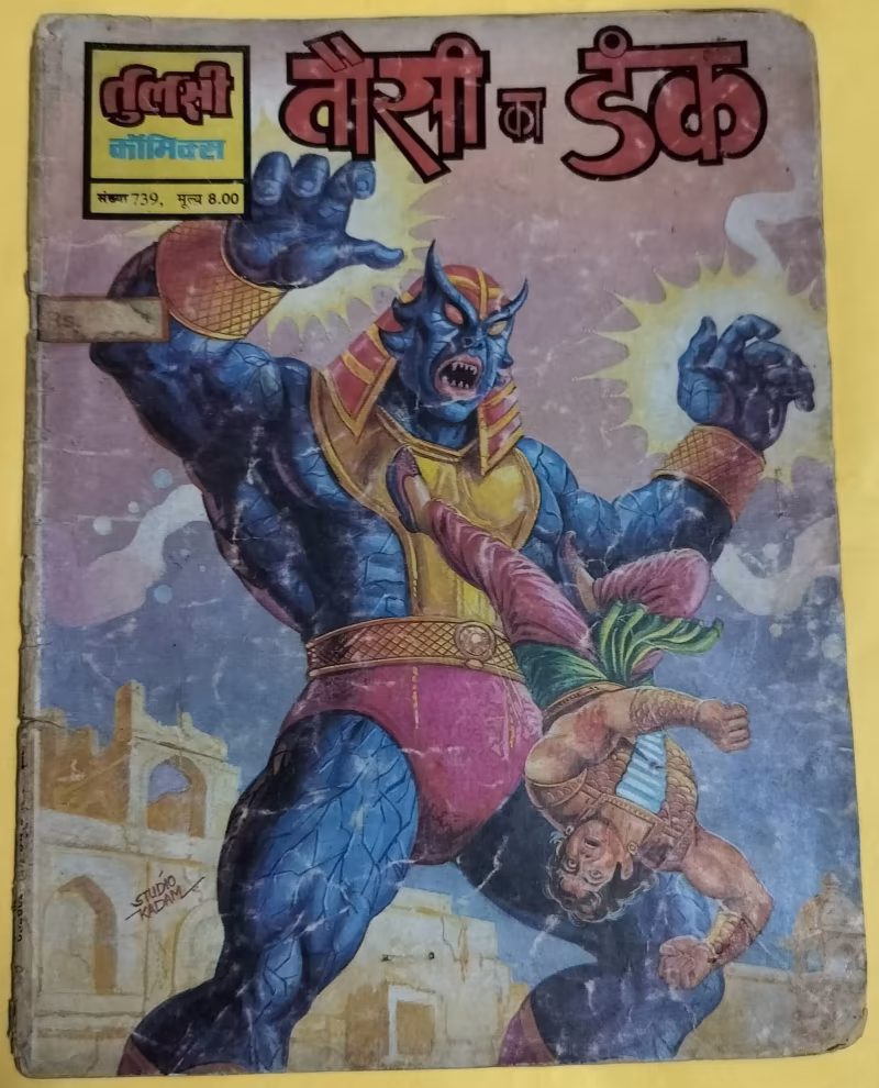 Tausi ka Dank - "old tulsi comics" - "tausi"