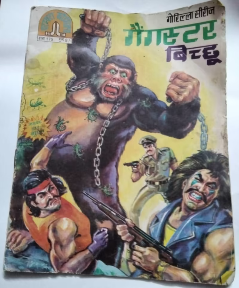 Gangster Bichhoo - "Gorilla Series" - "parampara comics"