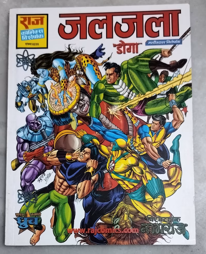 Jaljala - Nagraj aur Super Commando Dhruv