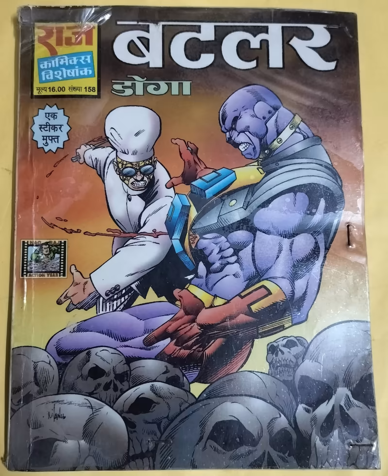 Butler - "doga" - "old raj comics"