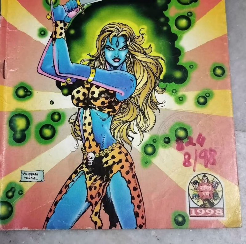 Aayi Shakti - Shakti
