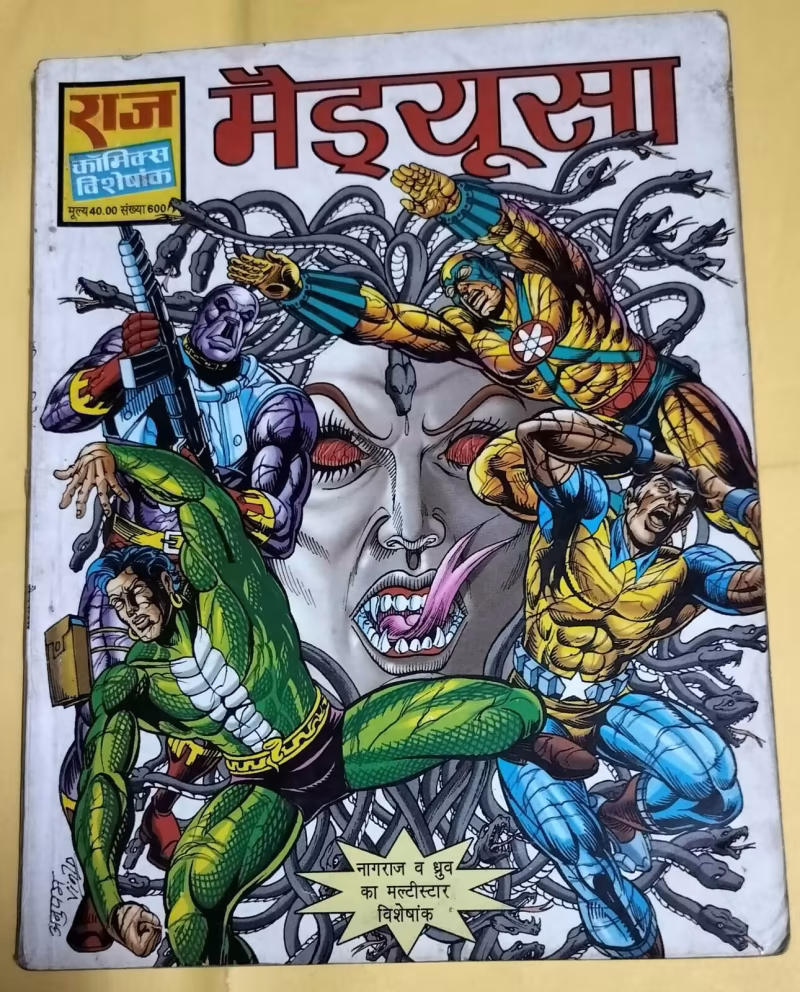 Medusa - "Nagraj & Super Commando Dhruv & Others"