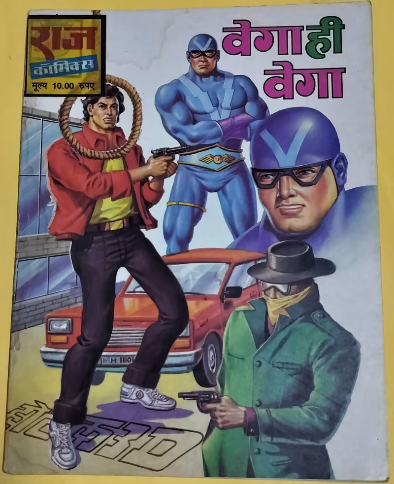 Vega Hi Vega - "Vega" - "old king comics"