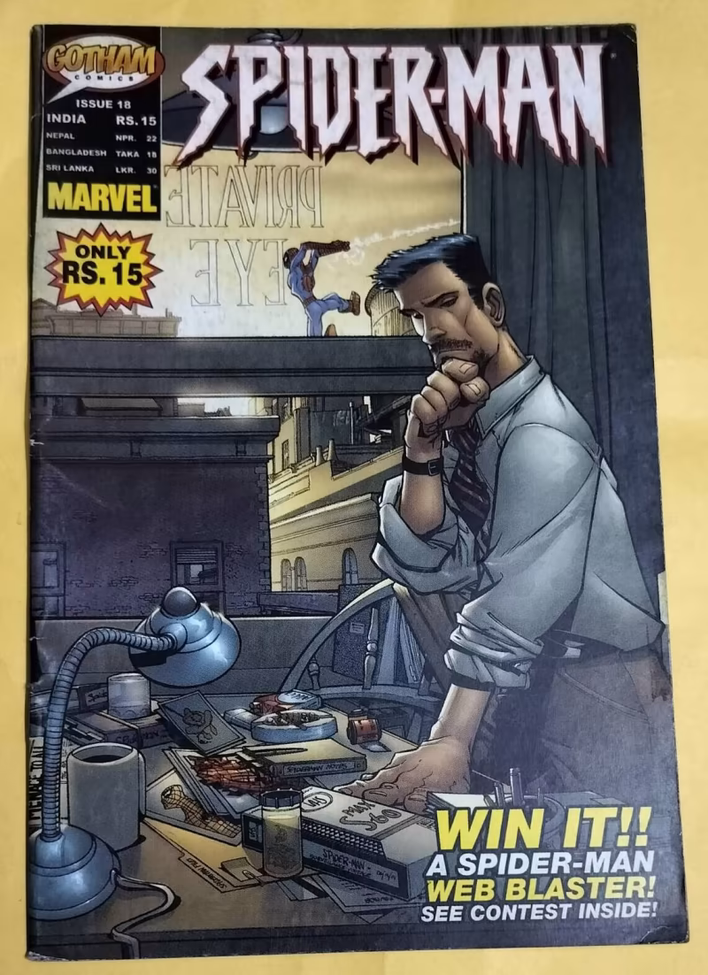 Spider-Man - Serial No.18