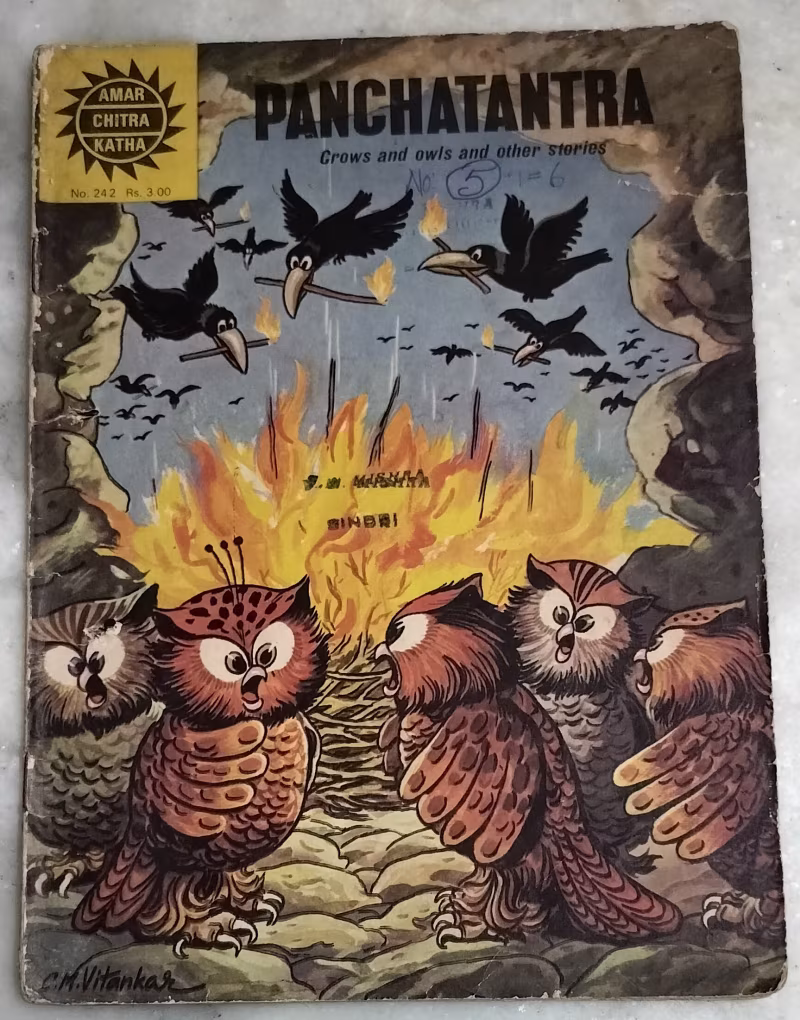 Panchtantra - vintage Amra Chitra Katha