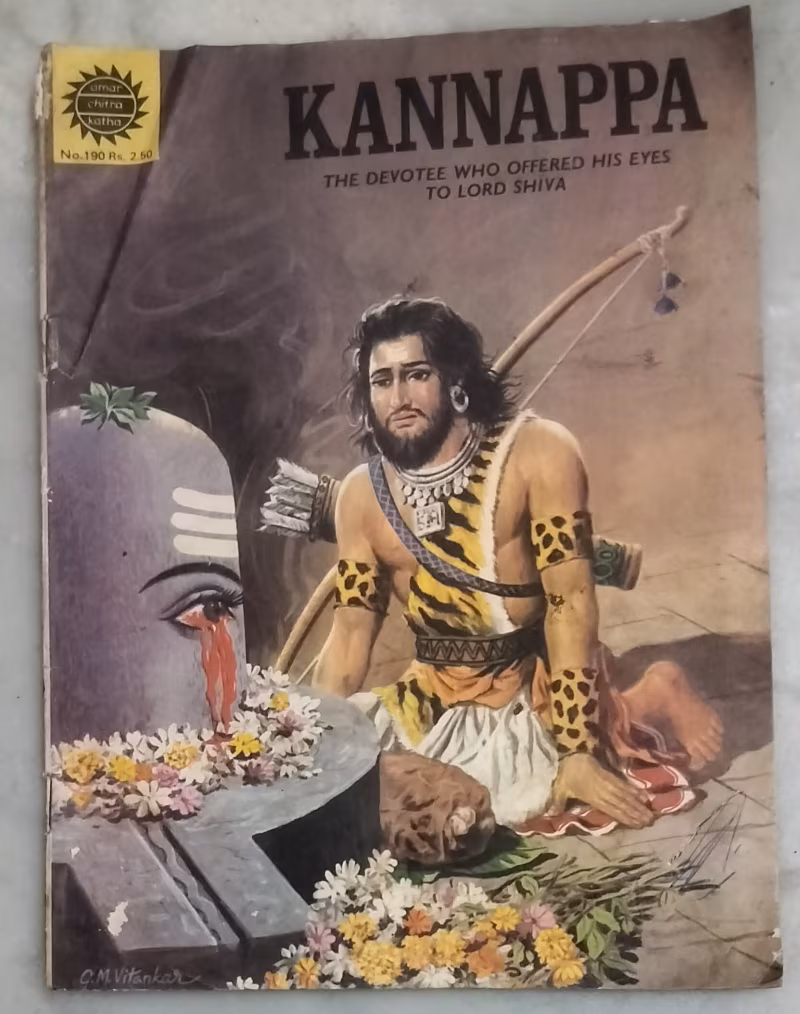 Kannappa - vintage Amar Chitra Katha