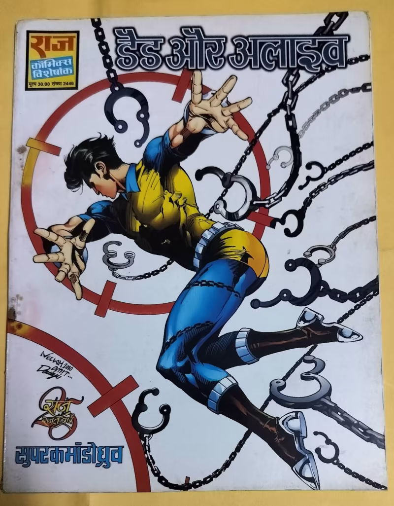 Dead aur Alive - "Super Commando Dhruv"