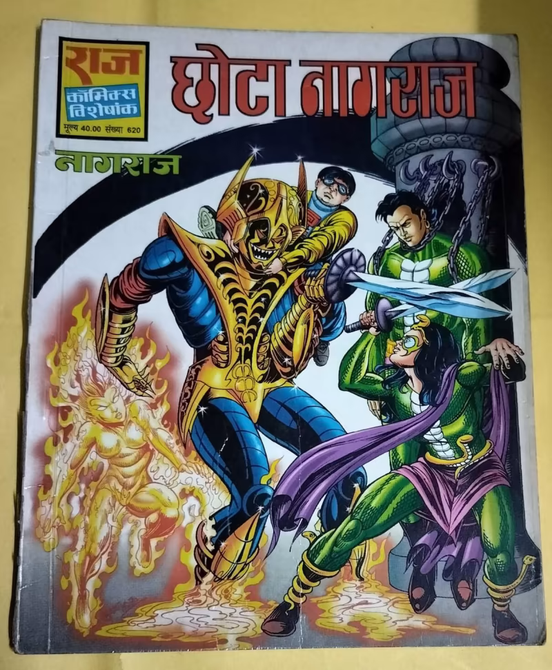 Chhota Nagraj "Nagraj"