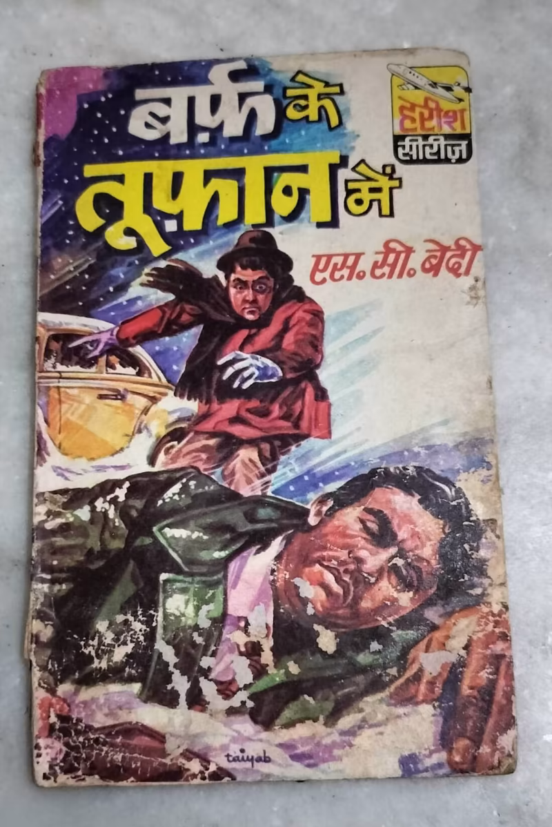 Barf Ke Tufan mai