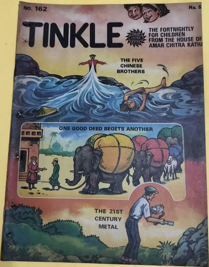 Tinkle - "rare tinkle magazine"
