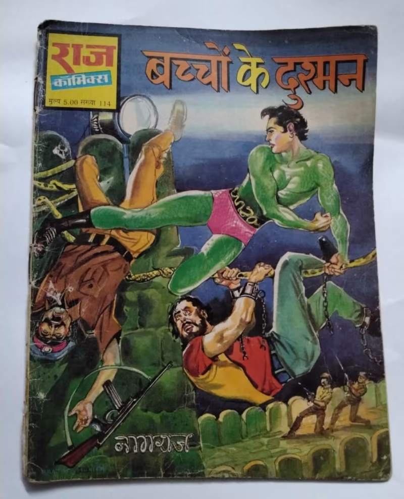 Bacchon Ke Dushman - "nagraj" - "first edition" - "rare raj comics"