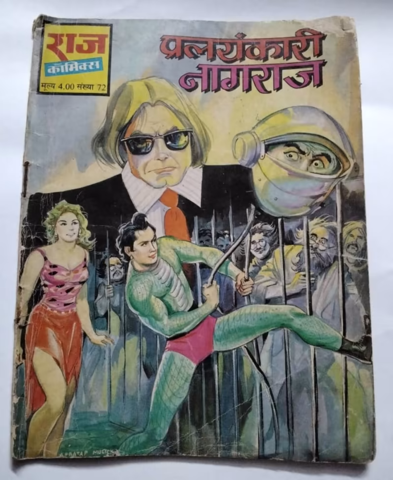 Pralyankari Nagraj - "nagraj" - "first edition" - "vintage raj comics"