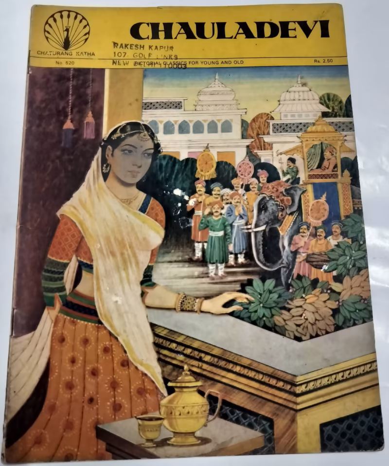 Chauladevi - Chaturang Katha