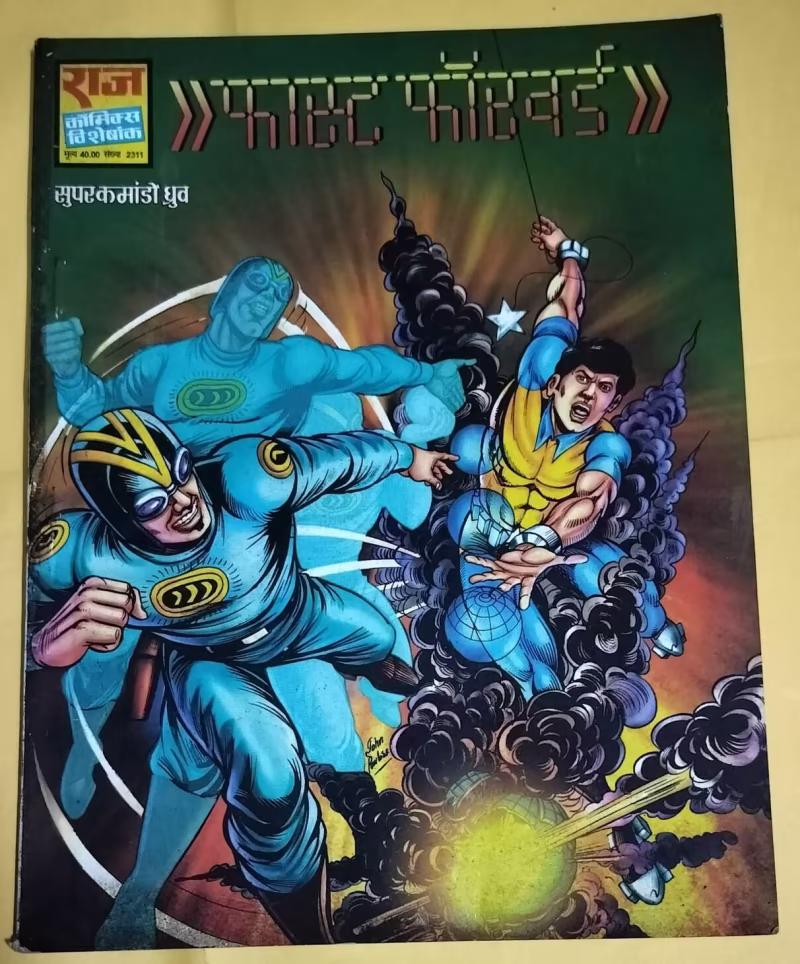 Fast Forward - "Super Commando Dhruv"