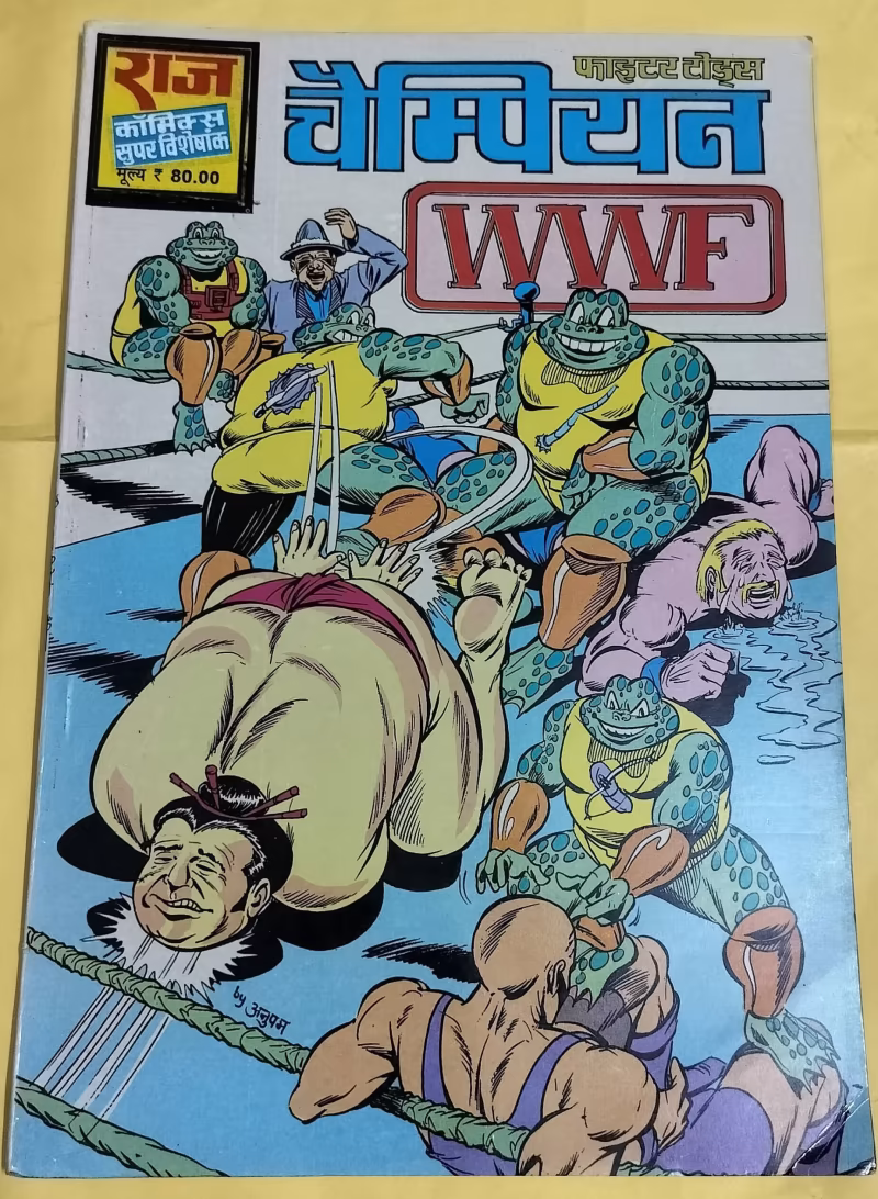 Champion - "fighter todus" - "old jumbo size raj comics"