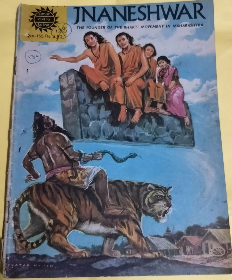 Jnaneshwar the founder of the Bhakti Movement in Maharashtra - "vintage amar chitra katha"