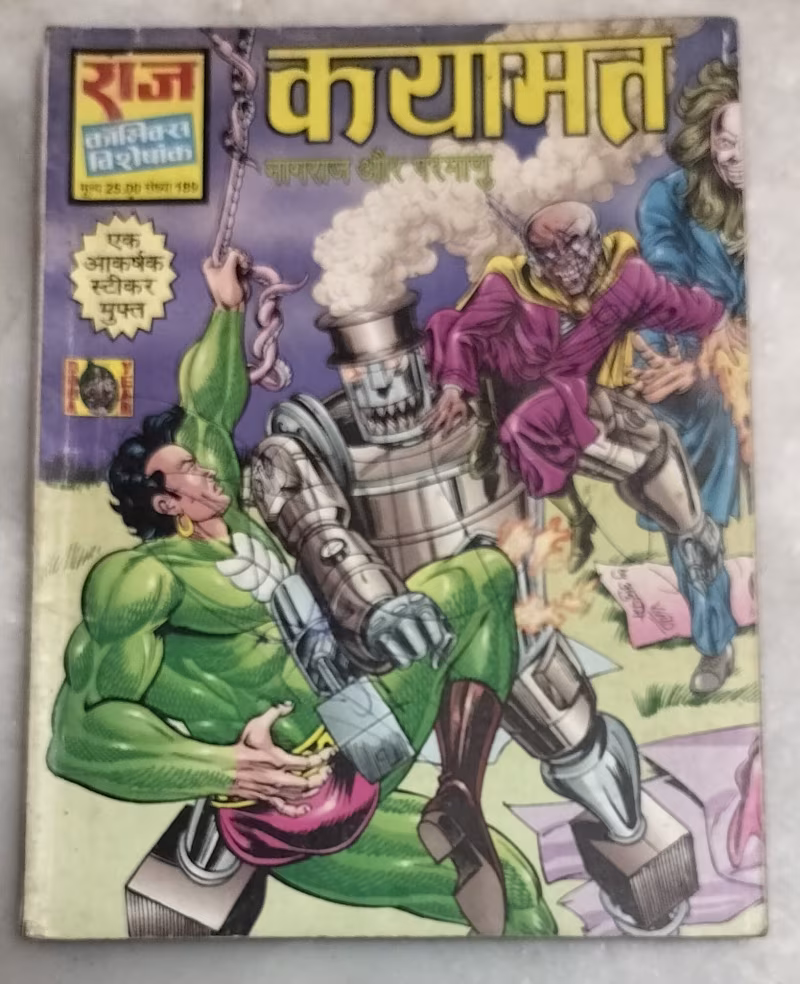 Qayamat - Nagraj & Parmanu