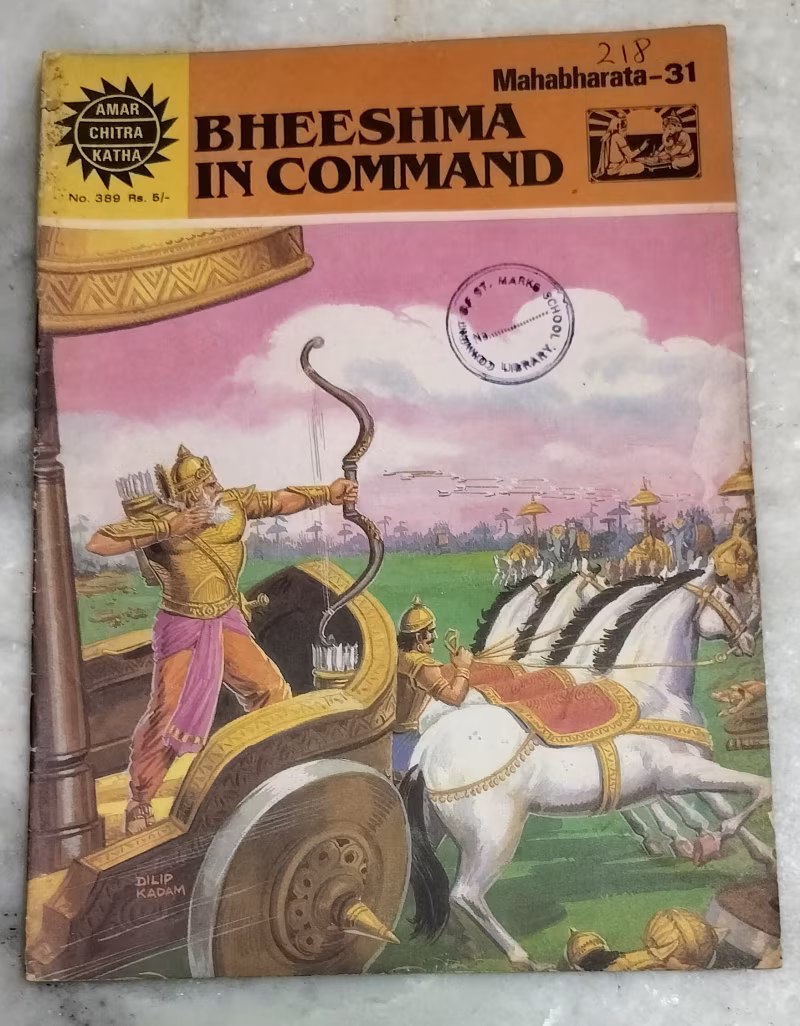 Bheeshma in command - Mahabharata - 31
