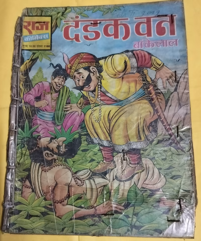 Dandak Van - "bankelal" - "old raj comics"