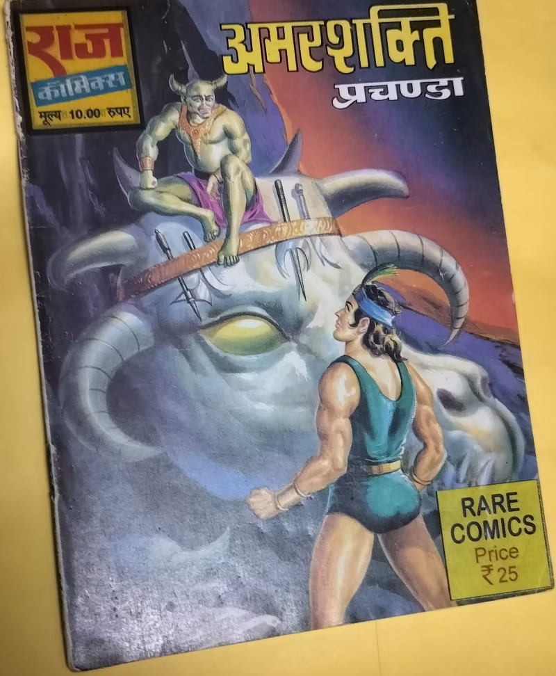Amar Shakti - Prachanda