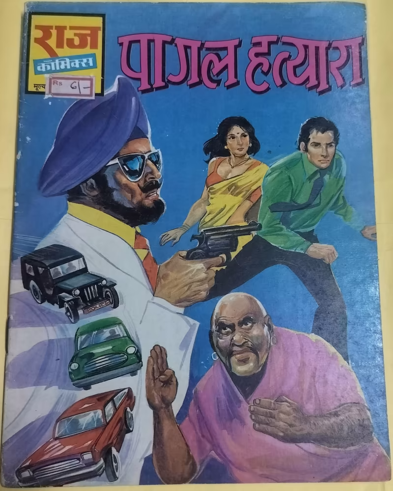 Pagal Hatyara - "vintage raj comics"