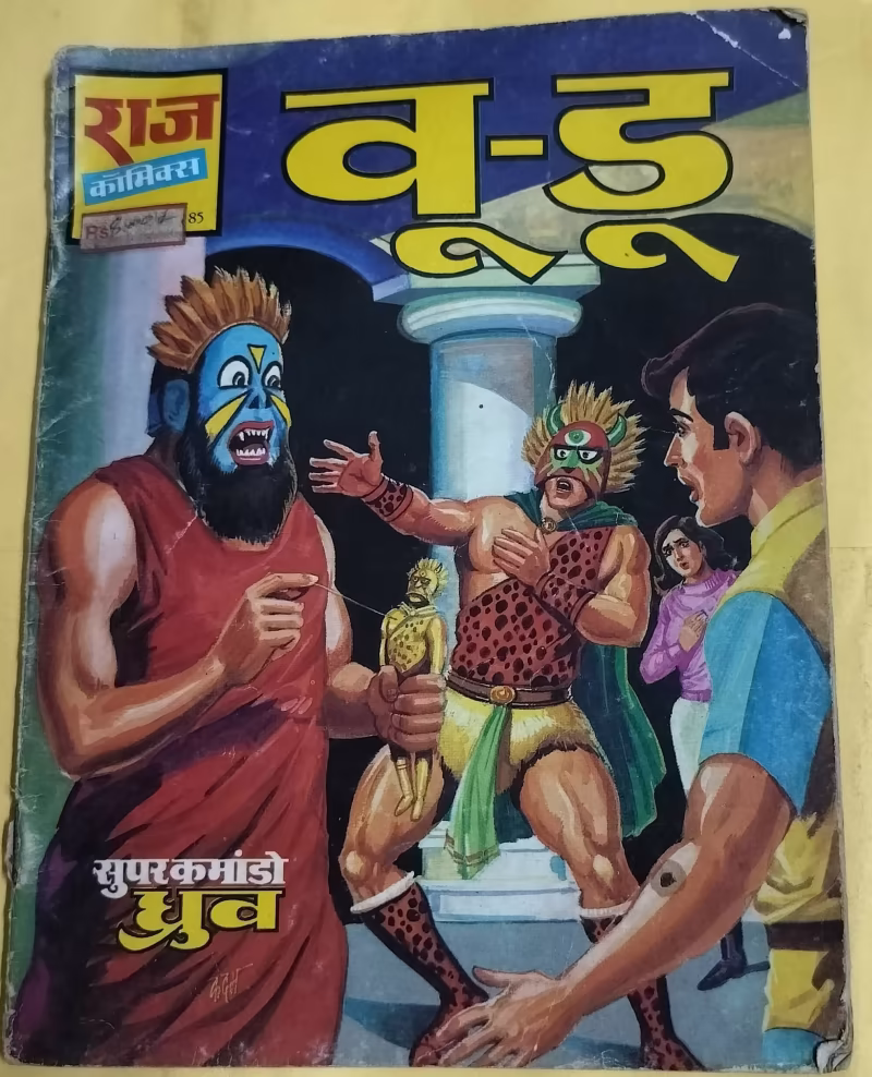 Woo-Doo - "super commando dhruv" - "vintage raj comics"
