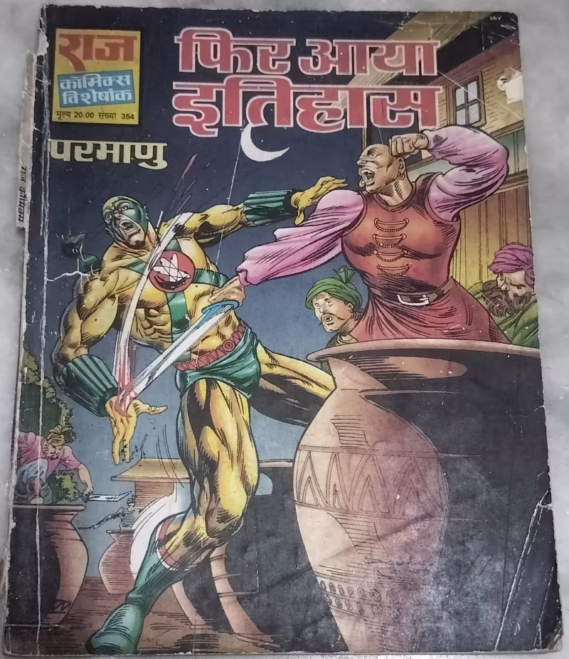 Phir Aaya Itihaas - Parmanu