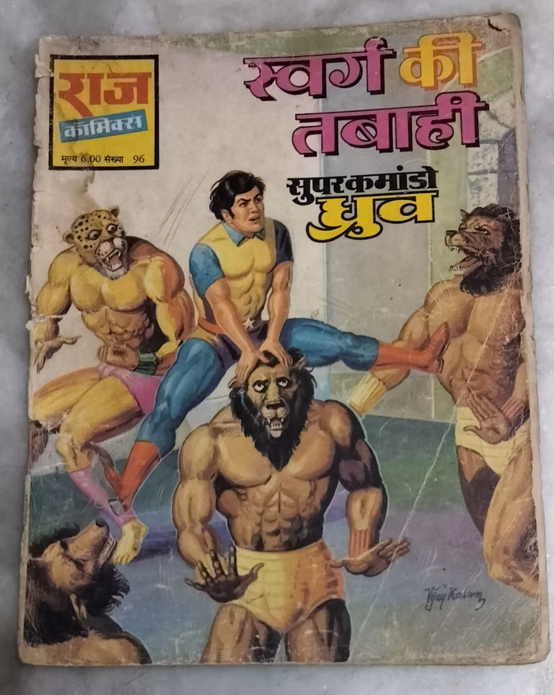 Swarg ki tabahi  - super commando Dhruv