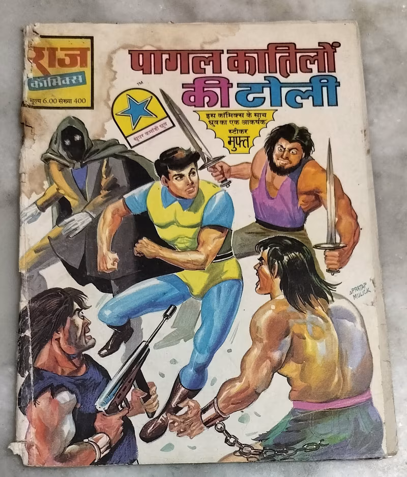 Pagal katilon ki toli - super commando Dhruv