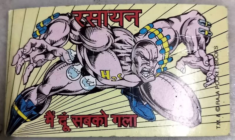 Vintage Tiranga Trading Card - Mr. Rasayan