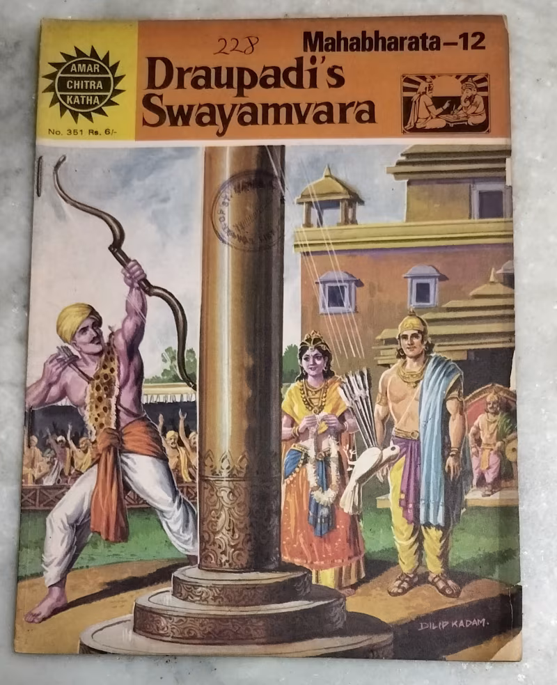 Draupadi's Swayamvara - Mahabharat - 12