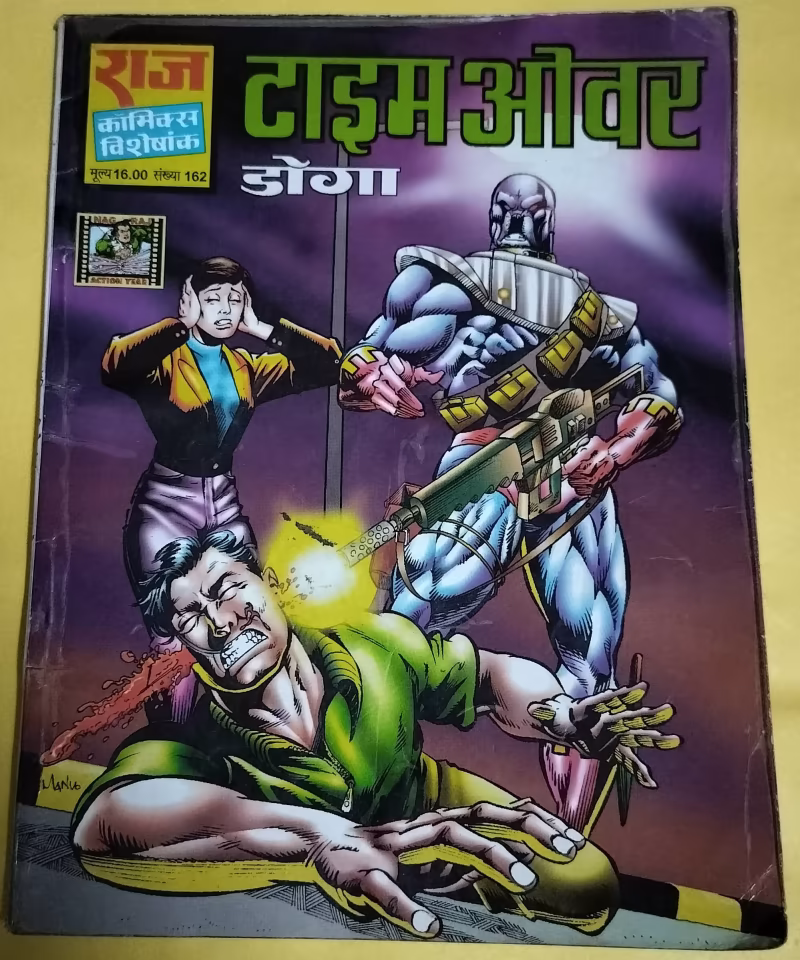 Time Over - "doga" - "vintage raj comics"